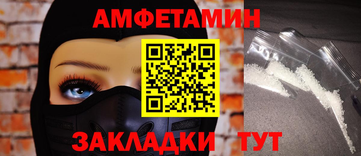 A-PVP Балаково