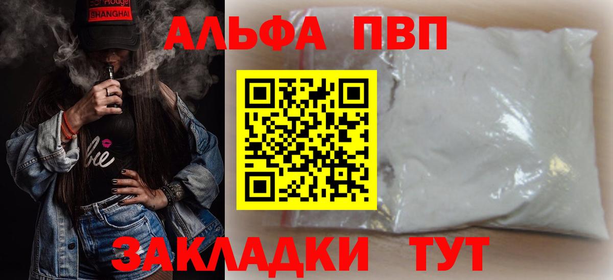 Alfa_PVP СК Балаково