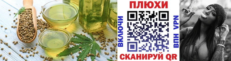 Cannafood марихуана  купить наркотики сайты  Балаково 