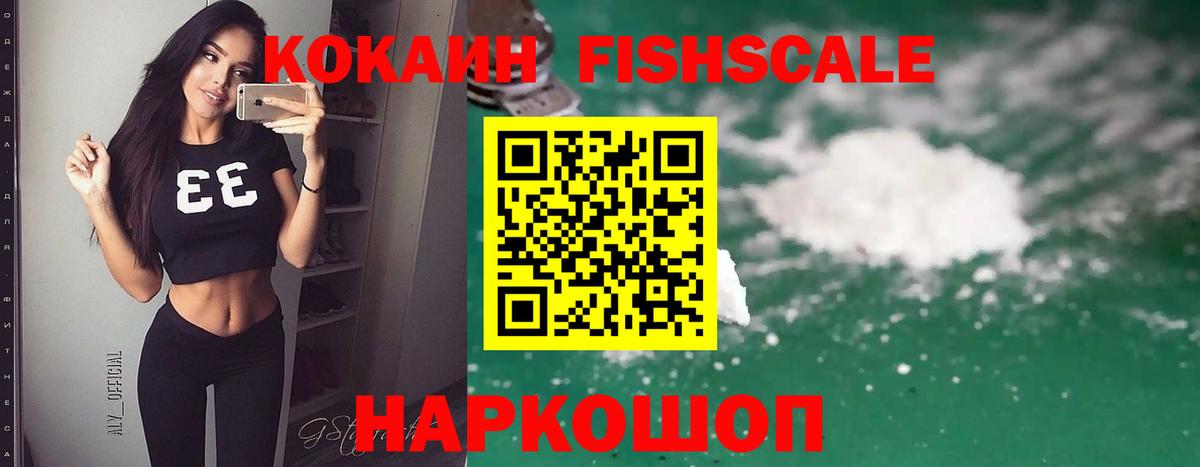 КОКАИН Перу  Кокаин Боливия  Балаково 