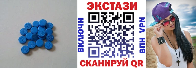 Ecstasy диски  Балаково 