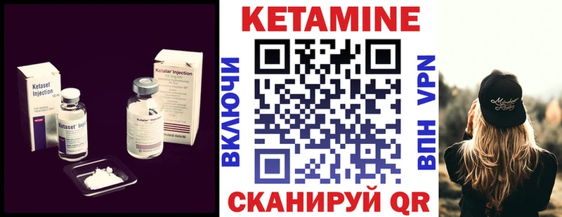 КЕТАМИН ketamine  нарко площадка Telegram  Балаково 