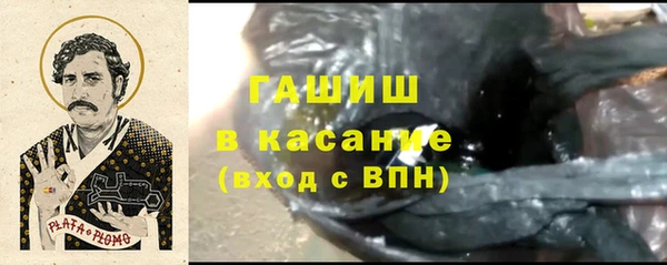 герыч Осташков