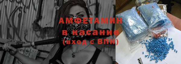 герыч Осташков