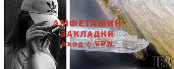 герыч Осташков