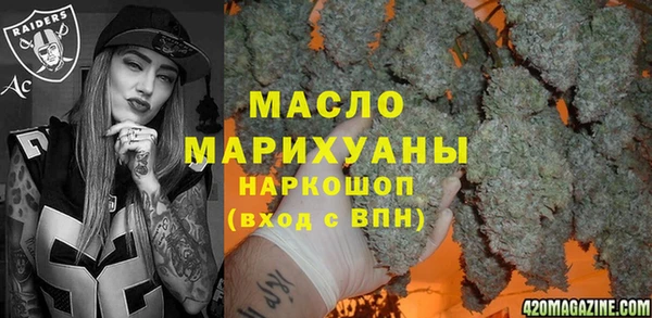 jwh Осинники