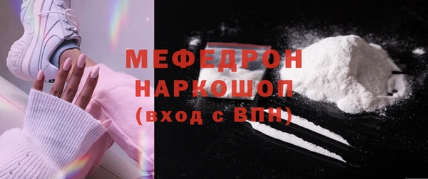 jwh Осинники
