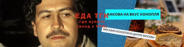 jwh Осинники
