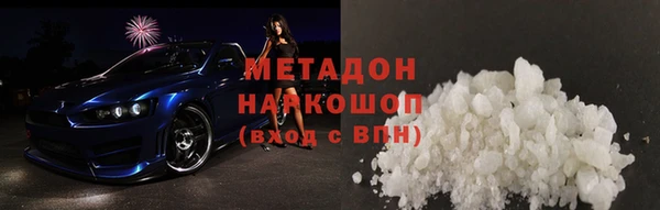 молекула духа Пестово