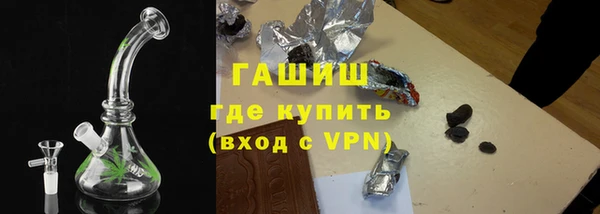 jwh Осинники