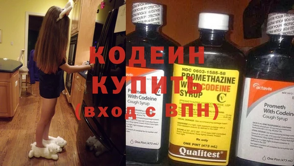герыч Осташков
