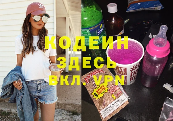 COCAINE Пересвет