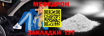 трава Апшеронск