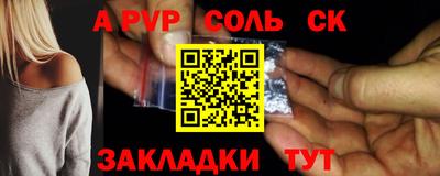 героин Апрелевка