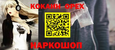 трава Апшеронск