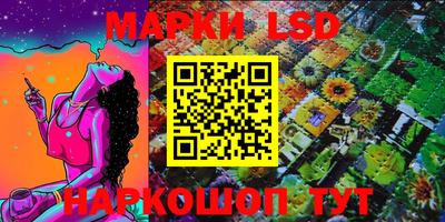 альфа пвп Балаково