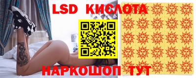 трава Апшеронск