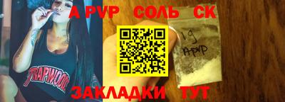 круглые Балашиха