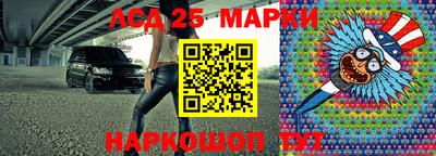 альфа пвп Балаково