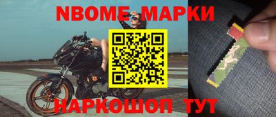 трава Апшеронск