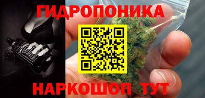 мяу мяу кристалл Аргун