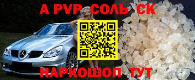 мяу мяу кристалл Аргун
