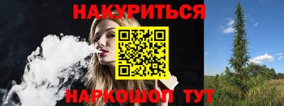 мяу мяу кристалл Аргун