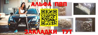 трава Апшеронск