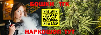 мяу мяу кристалл Аргун