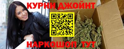 трава Апшеронск