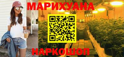 трава Апшеронск
