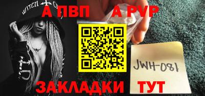 гидра Бийск