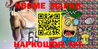 альфа пвп Балаково