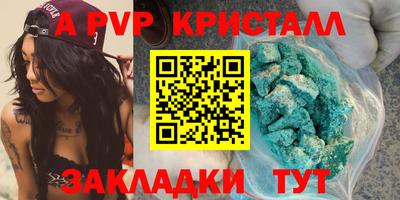 мяу мяу кристалл Аргун