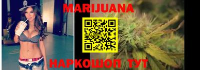 трава Апшеронск
