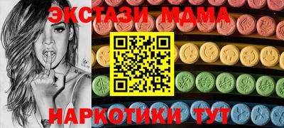мяу мяу кристалл Аргун
