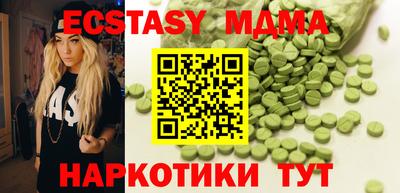 героин Апрелевка