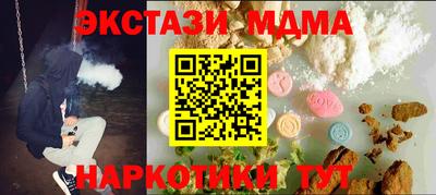 мяу мяу кристалл Аргун