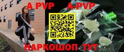 героин Апрелевка