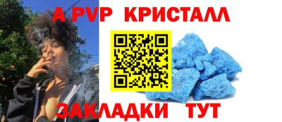 трава Апшеронск