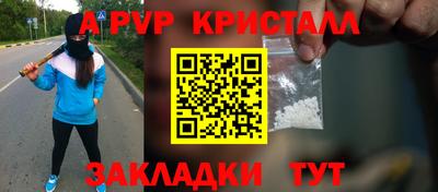 героин Апрелевка
