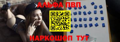 трава Апшеронск
