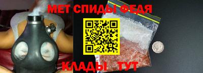 мяу мяу кристалл Аргун