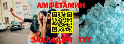 альфа пвп Балаково