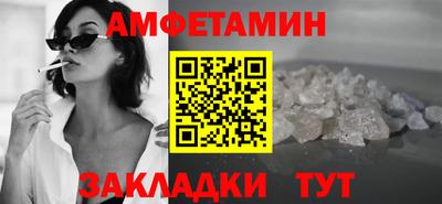 трава Апшеронск