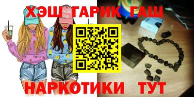 мяу мяу кристалл Аргун