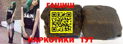 трава Апшеронск