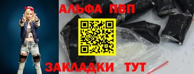 героин Апрелевка