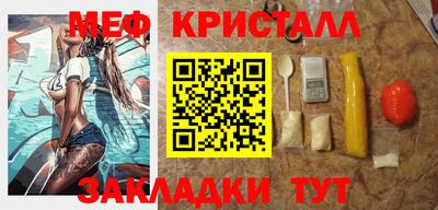 трава Апшеронск