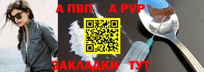 скорость mdpv Балашиха